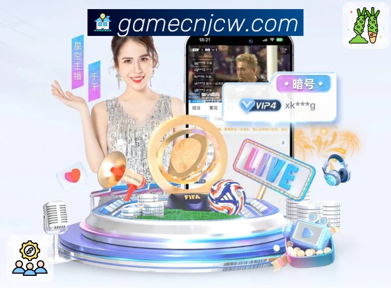 体育平台欢迎图